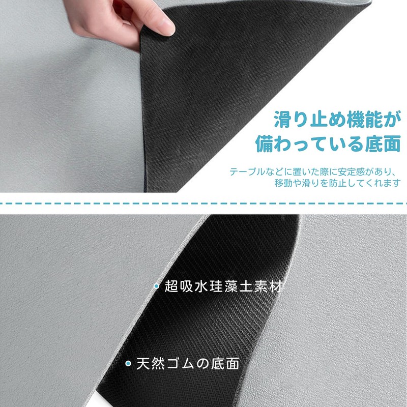 TAOTOO Diatomaceous Earth, Drying Mat, Quick Drying Mat, Dish Drying