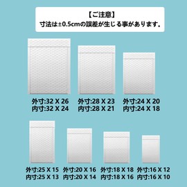 (20 pieces) Bubble Mailers CD Size Outer Dimensions: Approx. 7.1 x 7.1 inches (18 x 18 cm), Inner Dimensions: Approx. 7.1 x 6.3 inches (18 x 16 cm), Water Resistant, Earthquakeproof, Envelopes with