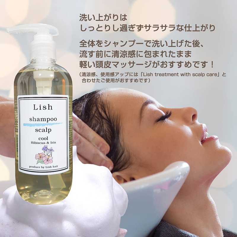 Lish Cool Shampoo, Scalp Care, Hibiscus & Iris 10.1 fl