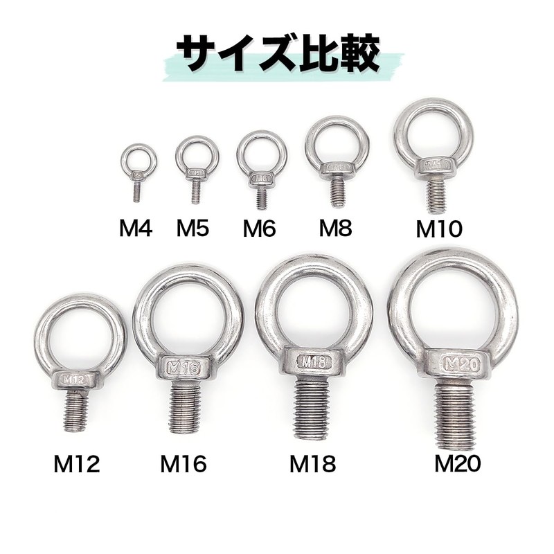 simPLEISURE Eye Bolts M6, Set of 5, ya010017c01n0