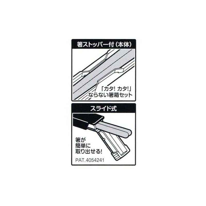 Kamio Japan Chopsticks Case Set, Cutlery, For Girls, Sora Moment