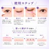 Eye Pack with Indigo and Purple Root, Stem Extract, Murasaki