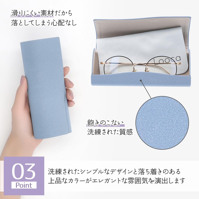 Looca Women's Glasses Case, Simple & Stylish, Slim, Stylish, Cute,