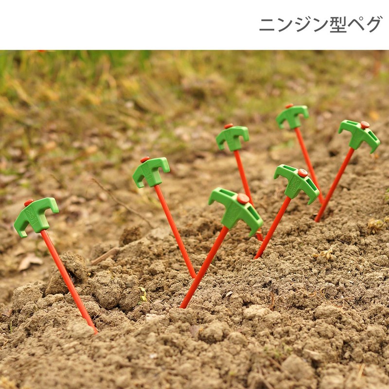 DOD PG1-573-OR Carrot Pegs Clean Up Your Tent With A