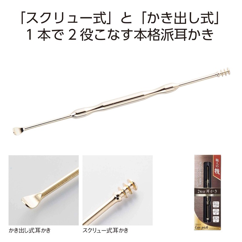 metorikkusu (Metrics) Craftsmanship Way Stainless Steel 耳kaki Premium Gold (Screw