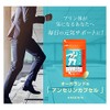 アンセリン カプセル (30カプセル/約1ヶ月分) プリン体が気になる方に