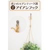 Wall Hanging Hooks, 8 Pieces, Metal Won't Damage Walls, Rental,
