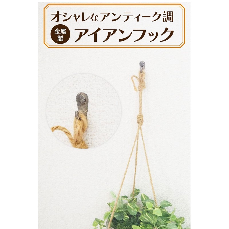 Wall Hanging Hooks, 8 Pieces, Metal Won't Damage Walls, Rental,