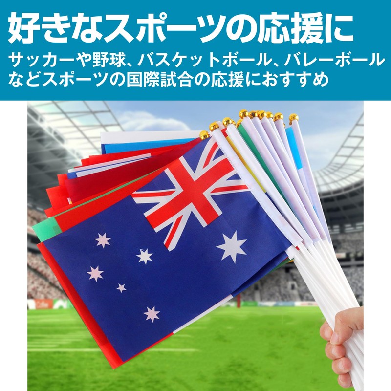 Felimoa Flags, 32 Countries, American Flags, Japanese Hand Flags, Sports,