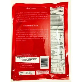 Mae  Anong NAMPRIK Mae Anong Brand Red Chili Paste In Oil, 16-Ounce, 454 gms