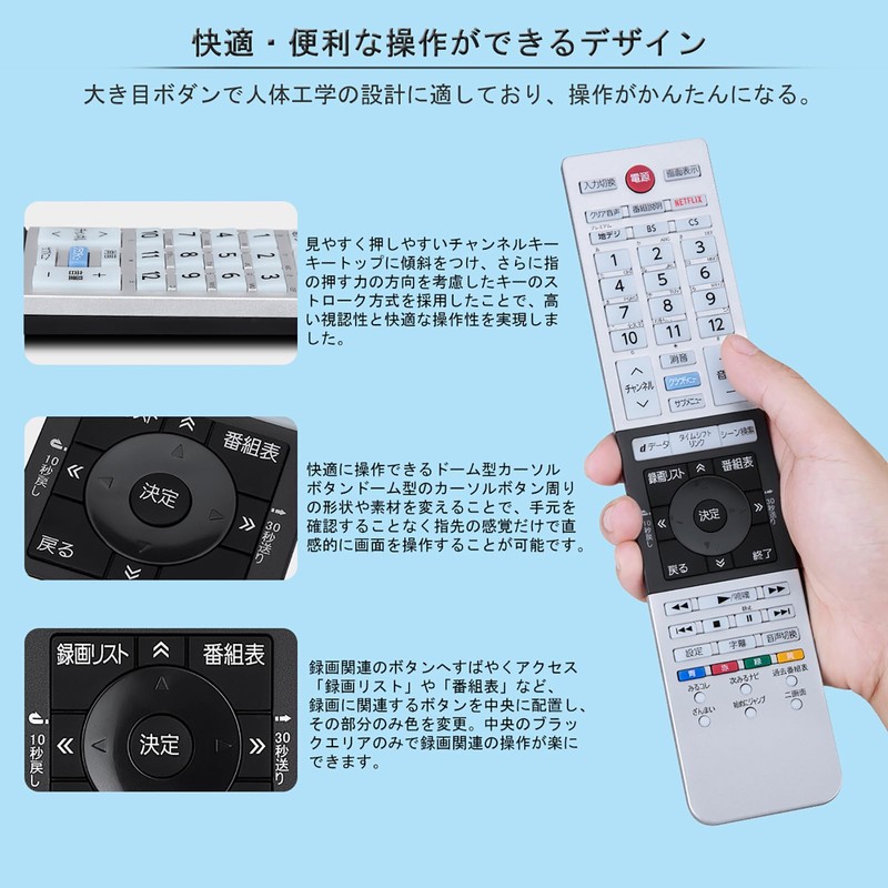 Universal Remote Control for Regza Toshiba TV Remote Control for
