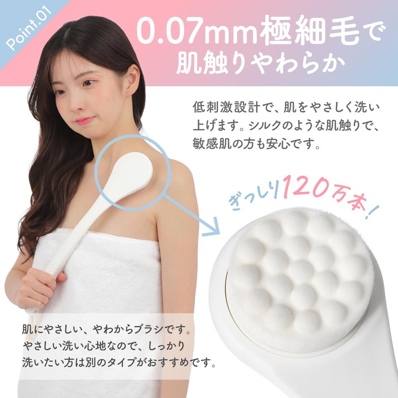 ボディブラシ 背中ブラシ 敏感肌 柔らかい極細毛120万本 背中洗い・背中ニキビ対策に |Rakurakudo