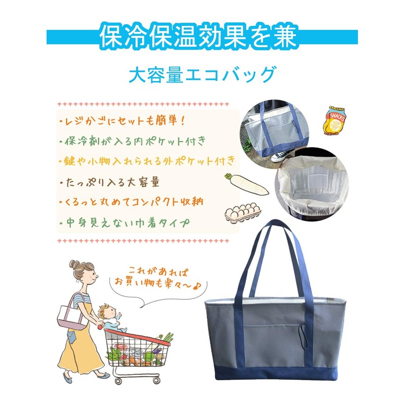 Amonior Eco Bag, Cold Insulation, Large Capacity, Cashier Bag, Popular,