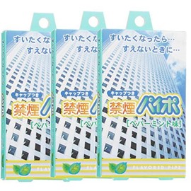 Maruman Smokeless Pipe Pepe Permint, Pack of 3