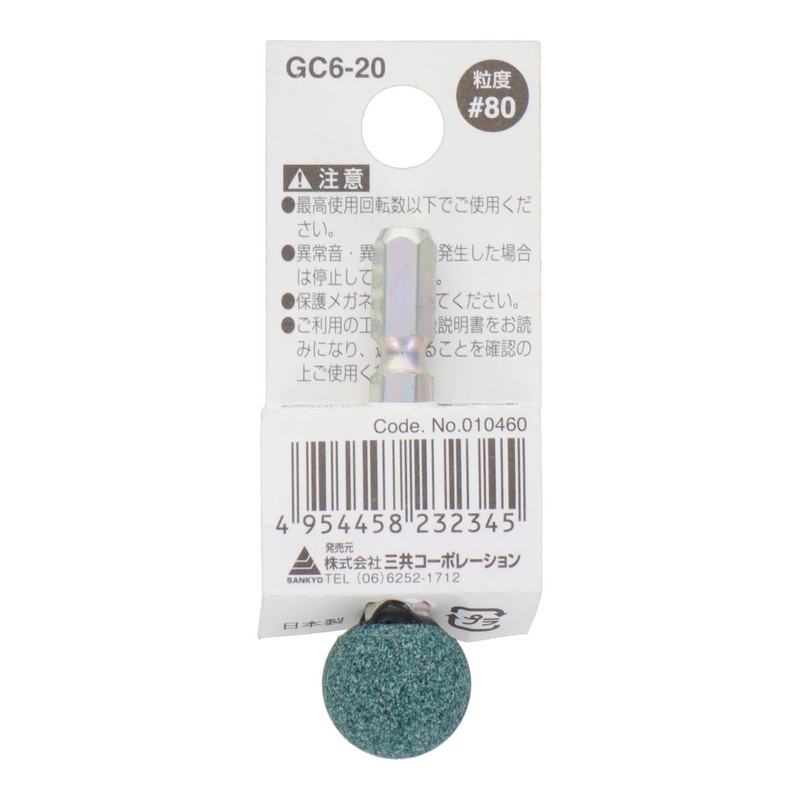 Sankyo Corporation H&H Hexagonal Shaft Whetstone Round #80 GC6-20
