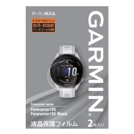 Garmin LCD Protection Film for Forerunner 165, Authentic Japanese Product