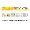 Plastic Wrap, Economy Size, Regular 1.2 x 2.0 inches (30 x