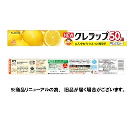 Plastic Wrap, Economy Size, Regular 1.2 x 2.0 inches (30 x 50 cm) , , ,