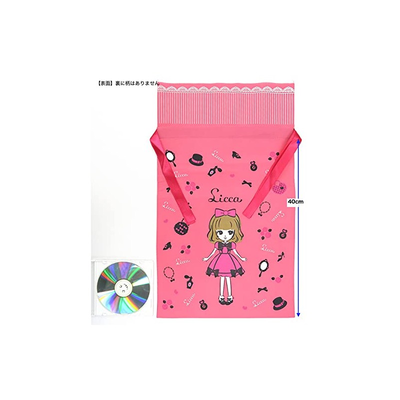 Indigo Takara Tomy Licca-chan Wrapping Bag, Gift Bag L, Pink