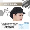 [Neutral Zenith] 衛生キャップ 衛生帽 調理用帽子 業務用 つば付き 衛生帽子 キッチン 飲食店