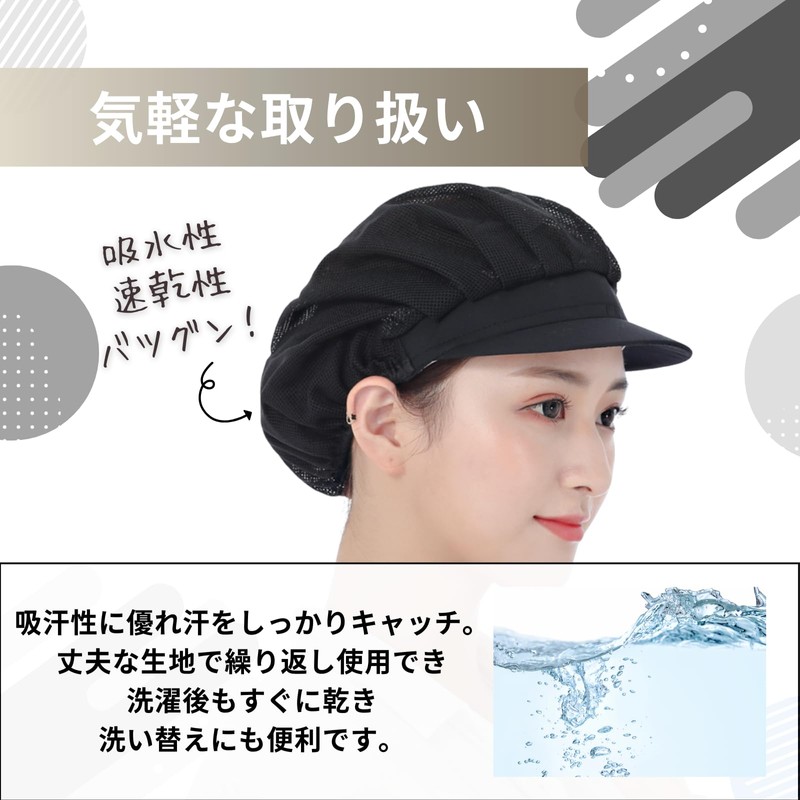 [Neutral Zenith] 衛生キャップ 衛生帽 調理用帽子 業務用 つば付き 衛生帽子 キッチン 飲食店