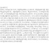BOM Cover Flex BB Cream SPF50+ PA++++ 03 Beige, 40g,