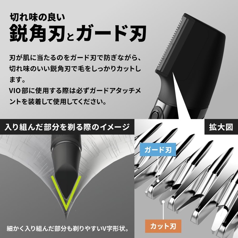ゴリラ トリマー 充電式 コードレス ボディトリマー VIO ボディシェーバー ムダ毛処理 IPX7規格 ブラック