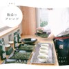 Shizuoka Matcha Cold Brew Sencha Tea Bag for 1 Liter,