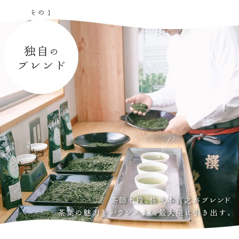 Shizuoka Matcha Cold Brew Sencha Tea Bag for 1 Liter,