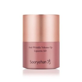 수려한 [Suyeohan (Cosmetics)] [Single Item] Latest Lip Serum Plumping Pink 15ml
