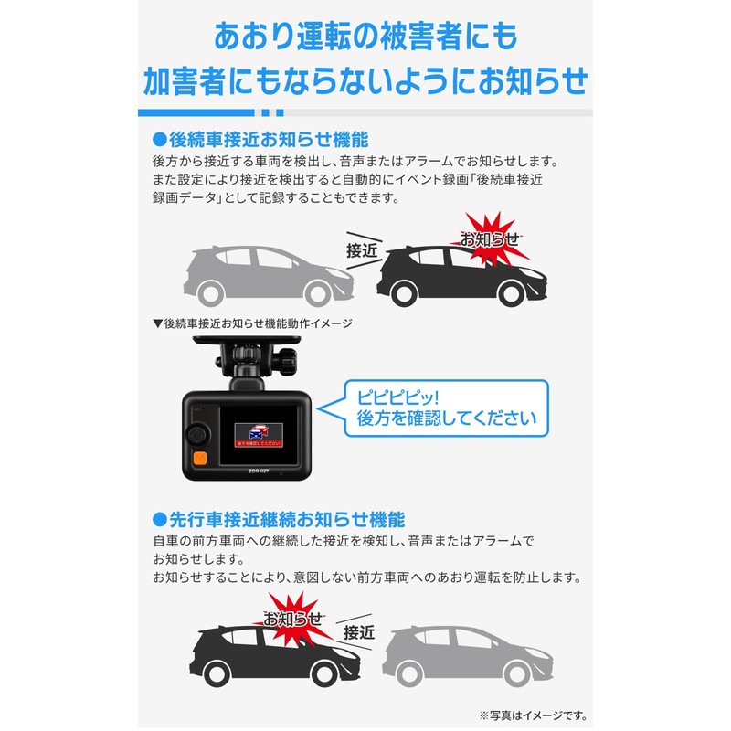 Comtec ZDR027 Dash Camera, Front and Rear 2 Cameras, Front