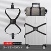 Suitcase Belt, Suitcase Fastening Belt, High Elasticity, Suitcase Fixing Belt,