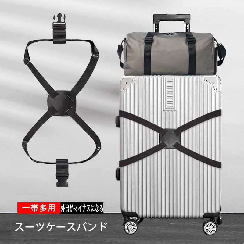 Suitcase Belt, Suitcase Fastening Belt, High Elasticity, Suitcase Fixing Belt,