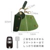 DomTeporna Key Case, Smart Key Case, Key, Genuine Leather, Italian