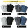 Socks box408 Women's Leg Warmers, Silk Inside, Cotton Blend, Set