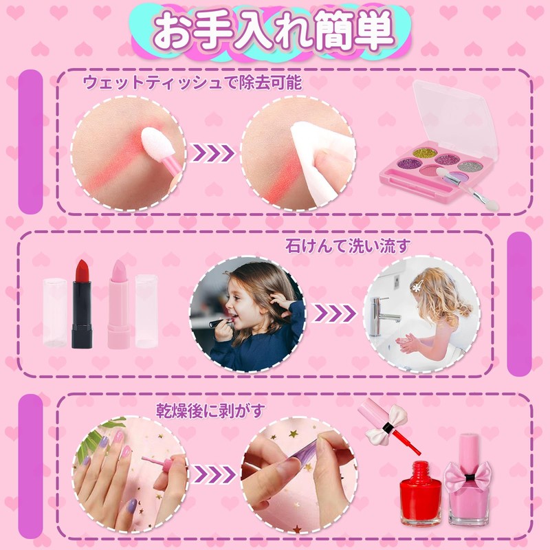 OTONOPI Makeup Set, Makeup Set, Kids Cosmetics, Girls, Elementary School