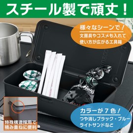 TRUSCO T-190MBK Trunk Tool Box, 8.0 x 4.3 x 2.2 inches (203 x 109 x 56 mm), Matte Black