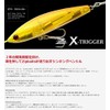 Zipbaits Pencil Bait Zabra Cross Trigger 62mm 7.8g Akakin #703