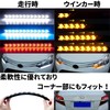 Teagle Blanc LED Flowing Sequential Turn Signal, General Purpose Daylight,