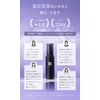 N organic Vie モイスト ミルクミスト 100mL（約2ヶ月分）[ 先行乳液 リラックスシトラスの香り 微粒子ミスト 潤い