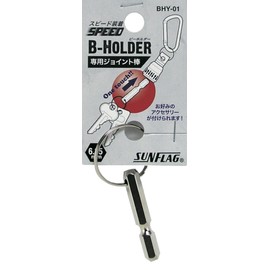 SUNFLAG BHY-01 Dedicated Joint Rod