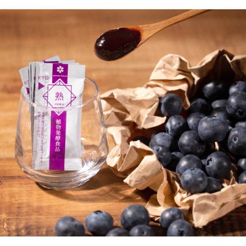 大和酵素 熟 植物 野菜 無添加 小分け 発酵 熟成 ペースト 酵素