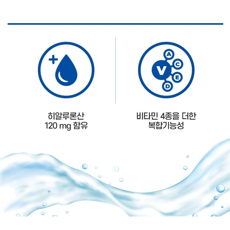 Chong Kun Dang Hyaluronic Acid Nutrient Inner Beauty Edible Skin