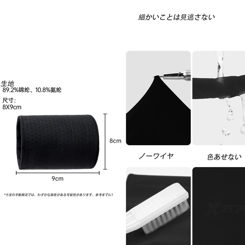 Mirhua Wristband, Thin, Cool, Sweat Wipe, Sweat Absorbent, 3.1 inches