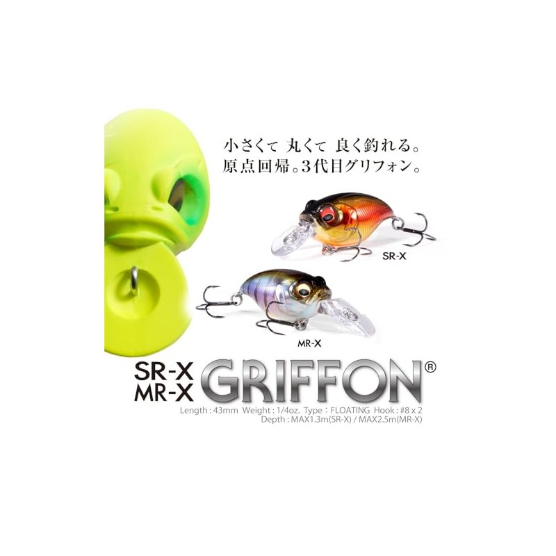 SR-X GRIFFON Megabass Bream