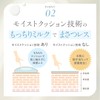 [SHIRORU] Moist Cleansing Milk "92.6% Beauty Moisturizing Ingredients Formulated for