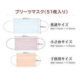 [KANEYAMA] Color Mask, Pleated Mask, Blood Color Mask, Non-woven Fabric, Normal Size, Small Size, Small Face, Children's Size, Disposable Mask, Soft Mask, 50+ 1 Piece (Normal Size, Hazelnut)