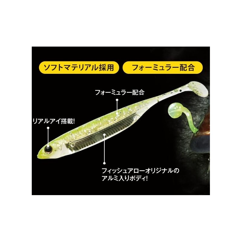 Fish Arrow F.A. Flash J Shad 4 SW #100 Cirrus/Silver