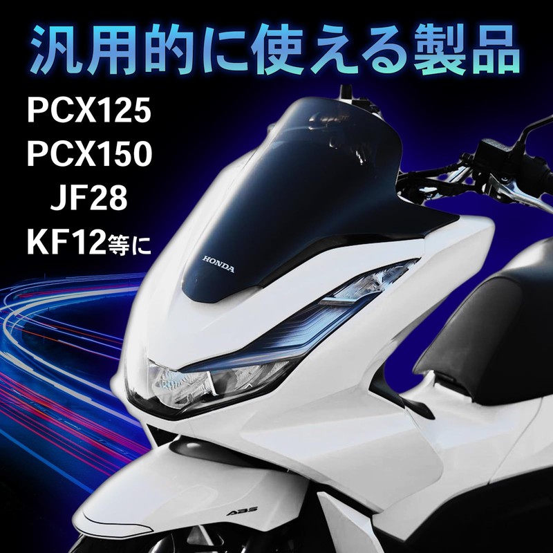 Meliore Universal Cowl Clip, Cowl Clip for Honda PCX125, JF28,