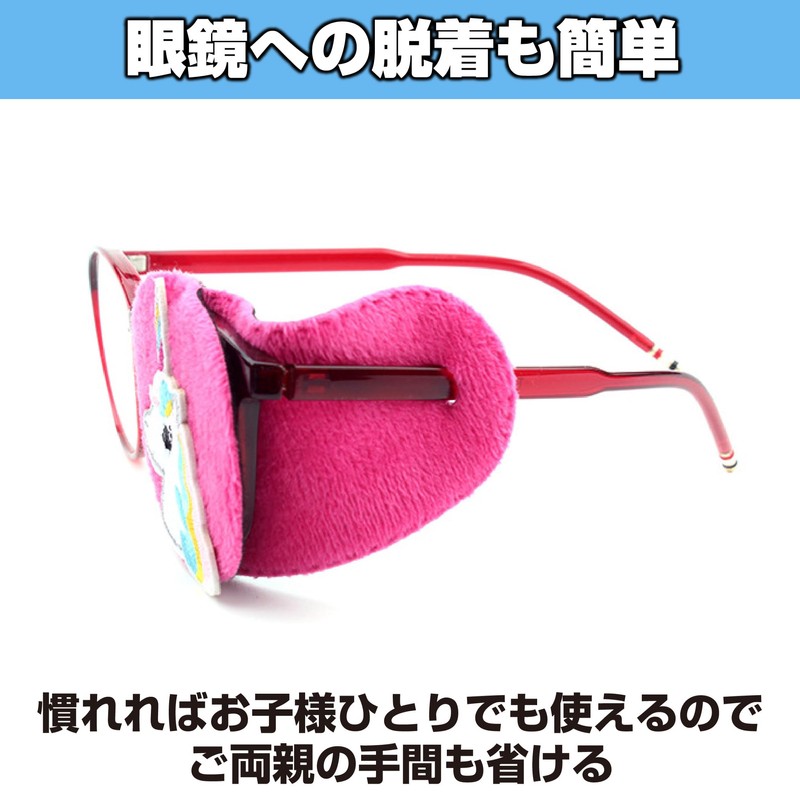 Felimoa Eye Patch Eye Mask for Left Eye, Training Kids